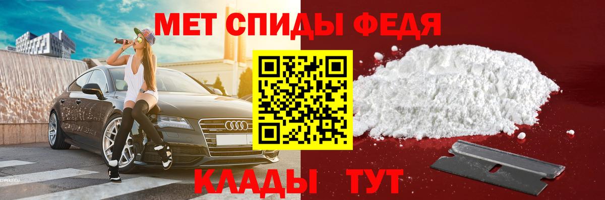 АМФЕТАМИН  АМФ  Сорочинск  Вход с VPN  АМФЕТАМИН Premium 