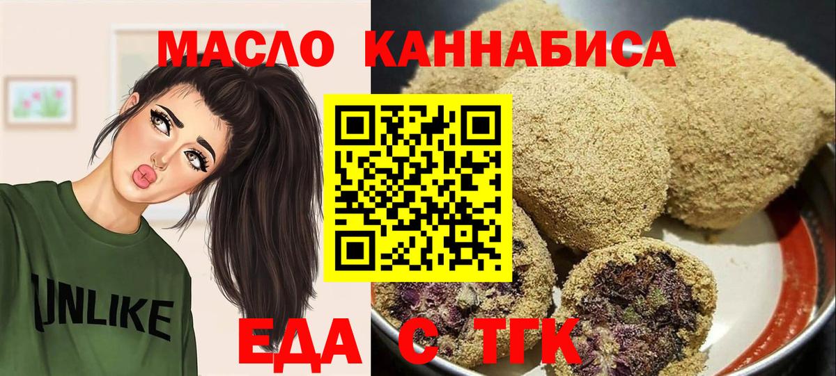 Canna-Cookies марихуана Сорочинск