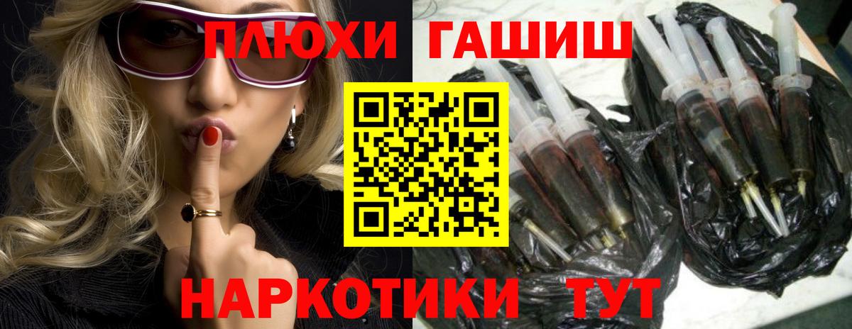 ГАШ индика сатива Сорочинск
