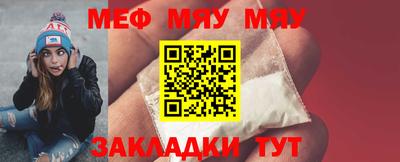 ешки Новокубанск