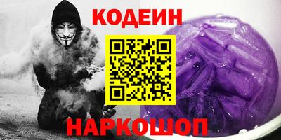 меф VHQ Новозыбков