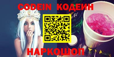 ешки Новокубанск
