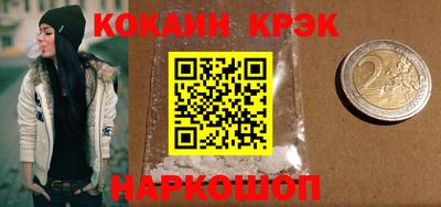 ешки Новокубанск