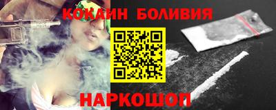 ALPHA-PVP Новодвинск