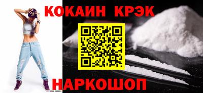 меф VHQ Новозыбков