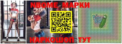 ALPHA-PVP Новодвинск