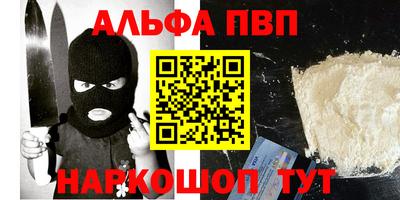 меф VHQ Новозыбков