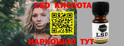 ALPHA-PVP Новодвинск