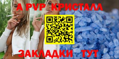 меф VHQ Новозыбков