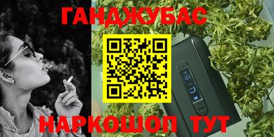 ALPHA-PVP Новодвинск