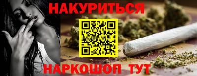 ешки Новокубанск