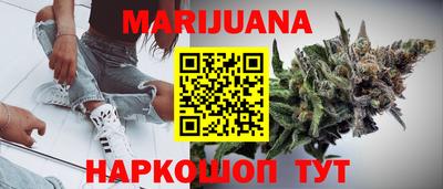 меф VHQ Новозыбков