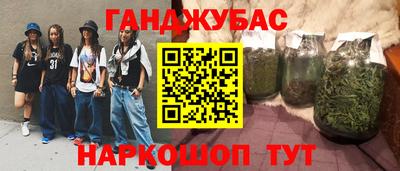 меф VHQ Новозыбков