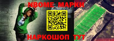 ALPHA-PVP Новодвинск