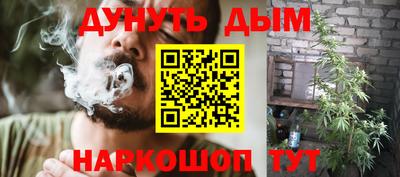 ешки Новокубанск