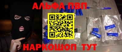 ешки Новокубанск