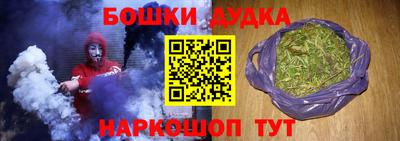 ешки Новокубанск