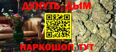 меф VHQ Новозыбков
