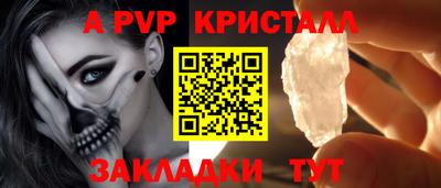 меф VHQ Новозыбков