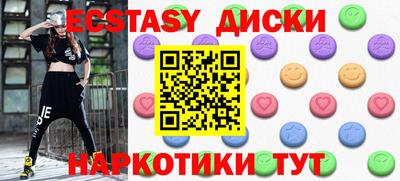 ешки Новокубанск