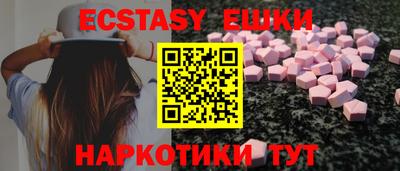 прущая мука Обь