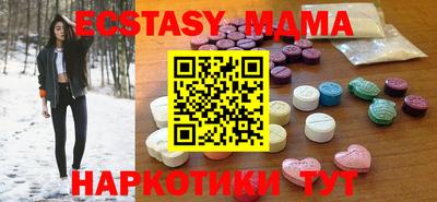 ALPHA-PVP Новодвинск