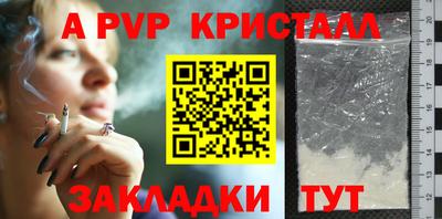 ешки Новокубанск