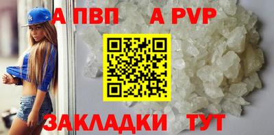 меф VHQ Новозыбков