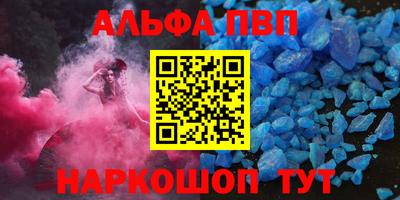 ешки Новокубанск