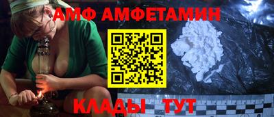 ешки Новокубанск