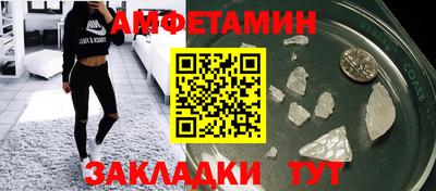 ешки Новокубанск