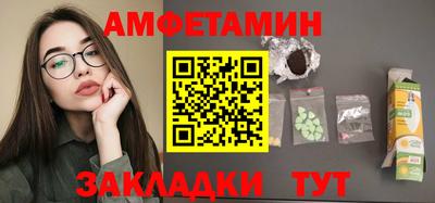 ешки Новокубанск