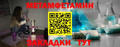 меф VHQ Новозыбков