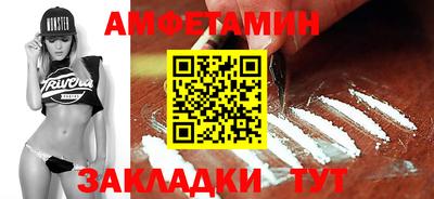 ALPHA-PVP Новодвинск