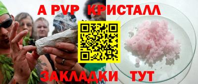 меф VHQ Новозыбков