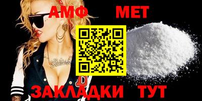 меф VHQ Новозыбков