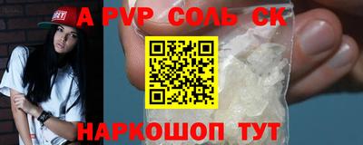 меф VHQ Новозыбков
