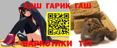 меф VHQ Новозыбков
