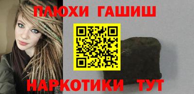 ALPHA-PVP Новодвинск