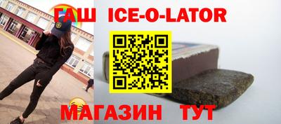 ALPHA-PVP Новодвинск