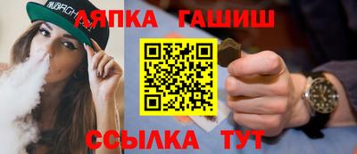 меф VHQ Новозыбков