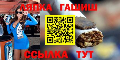 ALPHA-PVP Новодвинск