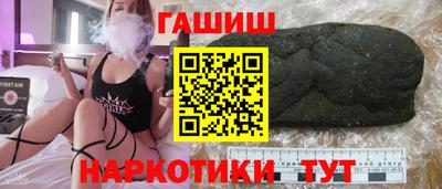 ALPHA-PVP Новодвинск