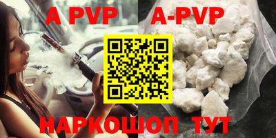 меф VHQ Новозыбков