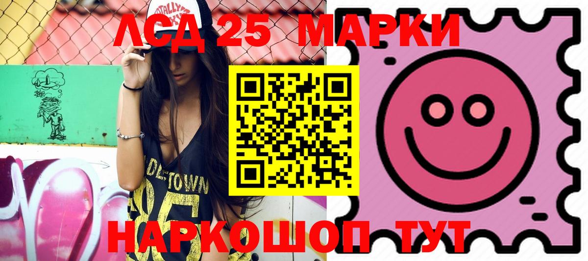 LSD-25 экстази кислота  Лсд 25 экстази  Сорочинск  Вход с VPN  ЛСД экстази кислота 
