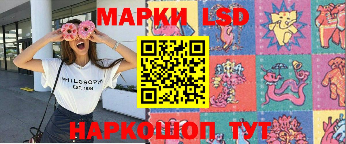 Наркотические марки 1,8мг  Вход с VPN  Сорочинск 