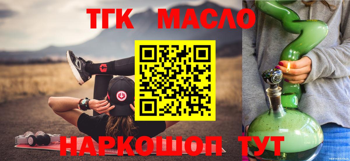 Сорочинск  ТГК Wax  Вход с VPN 