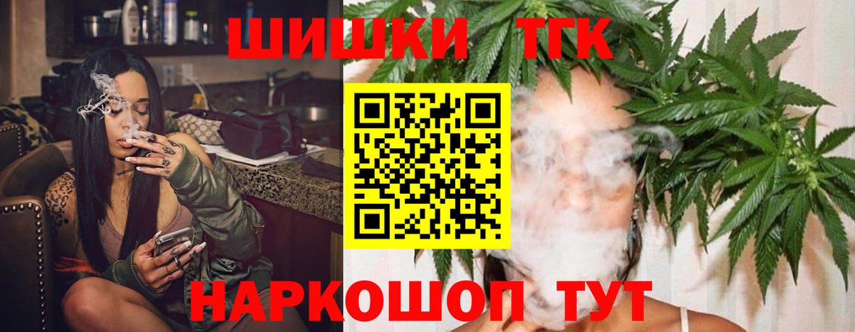 Канабис AK-47 Сорочинск